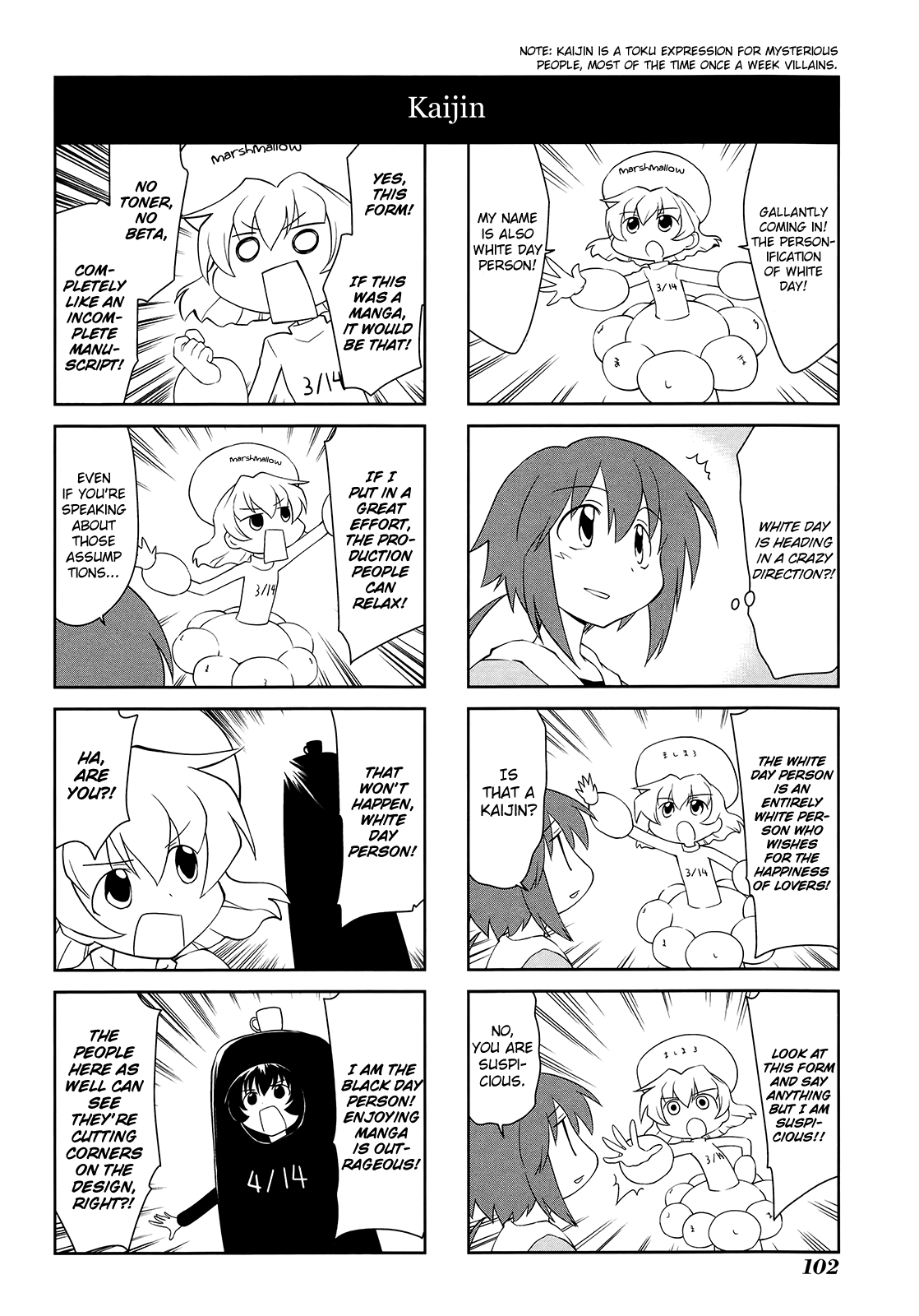 Sketchbook Chapter 157 page 2 - Chapter 157