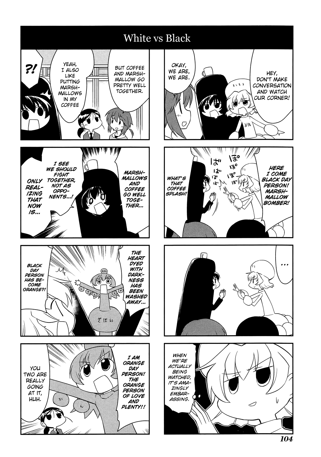 Sketchbook Chapter 157 page 4 - Chapter 157