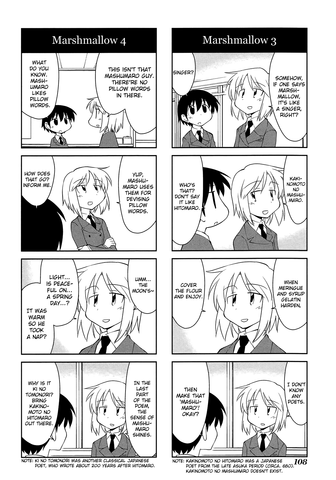 Sketchbook Chapter 157 page 8 - Chapter 157