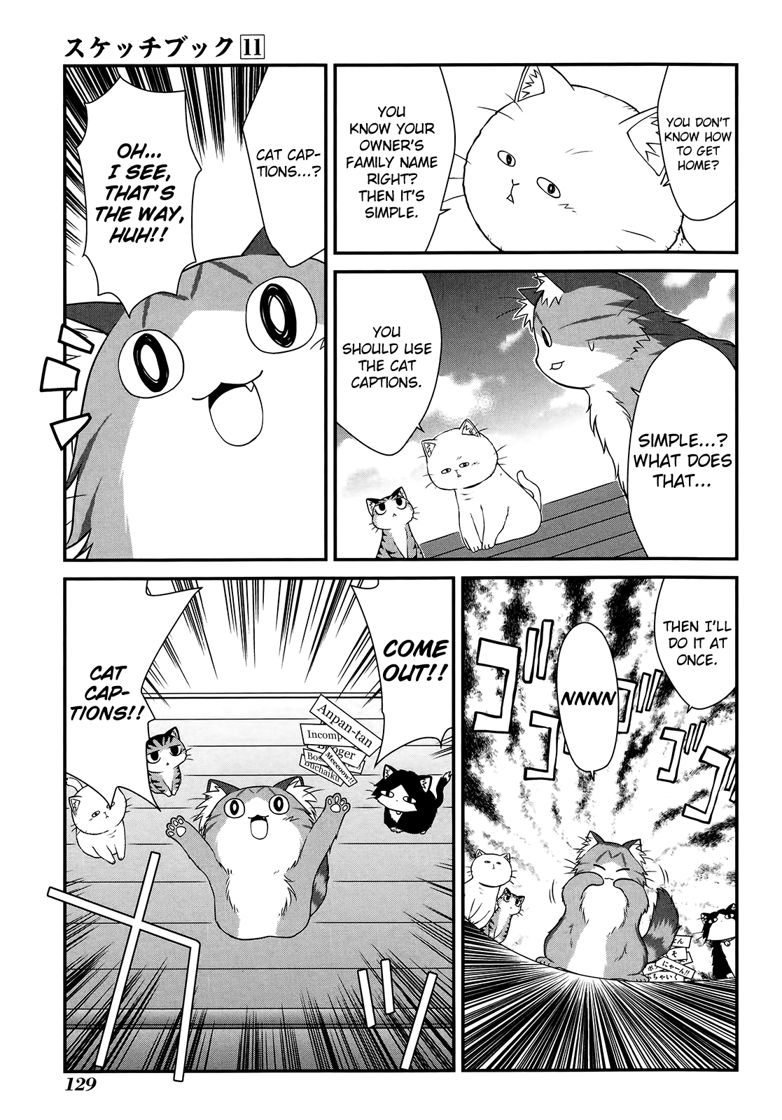 Sketchbook Chapter 158.5 page 11 - Chapter 158.5: Omake