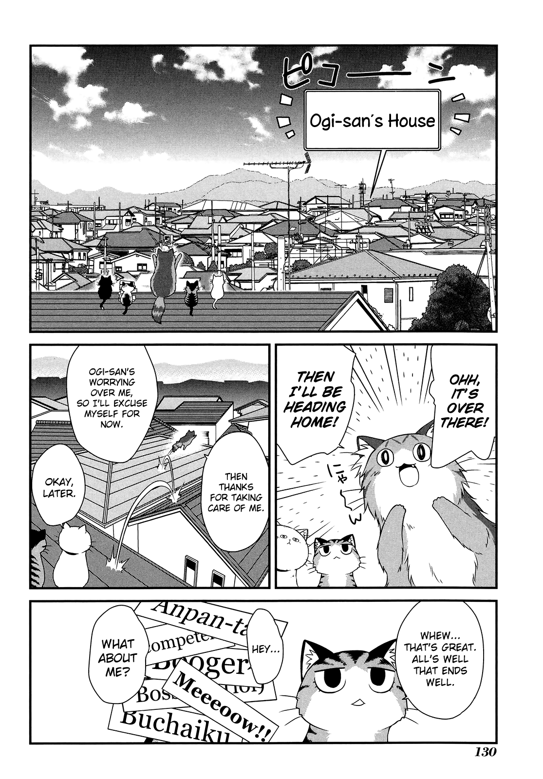 Sketchbook Chapter 158.5 page 12 - Chapter 158.5: Omake