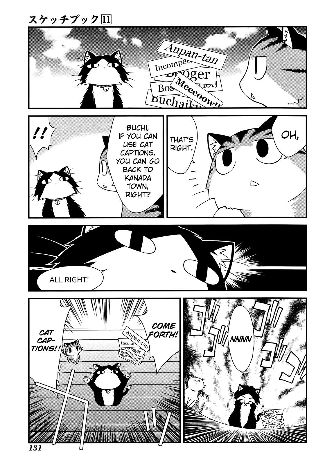 Sketchbook Chapter 158.5 page 13 - Chapter 158.5: Omake