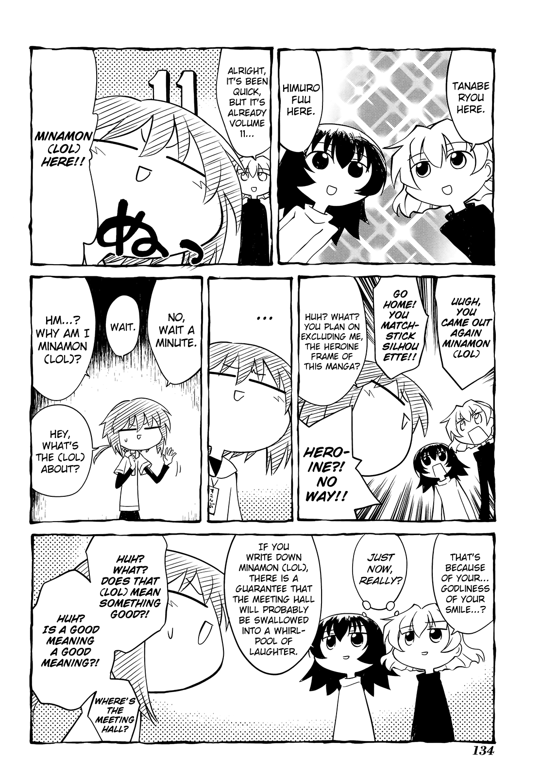 Sketchbook Chapter 158.5 page 16 - Chapter 158.5: Omake