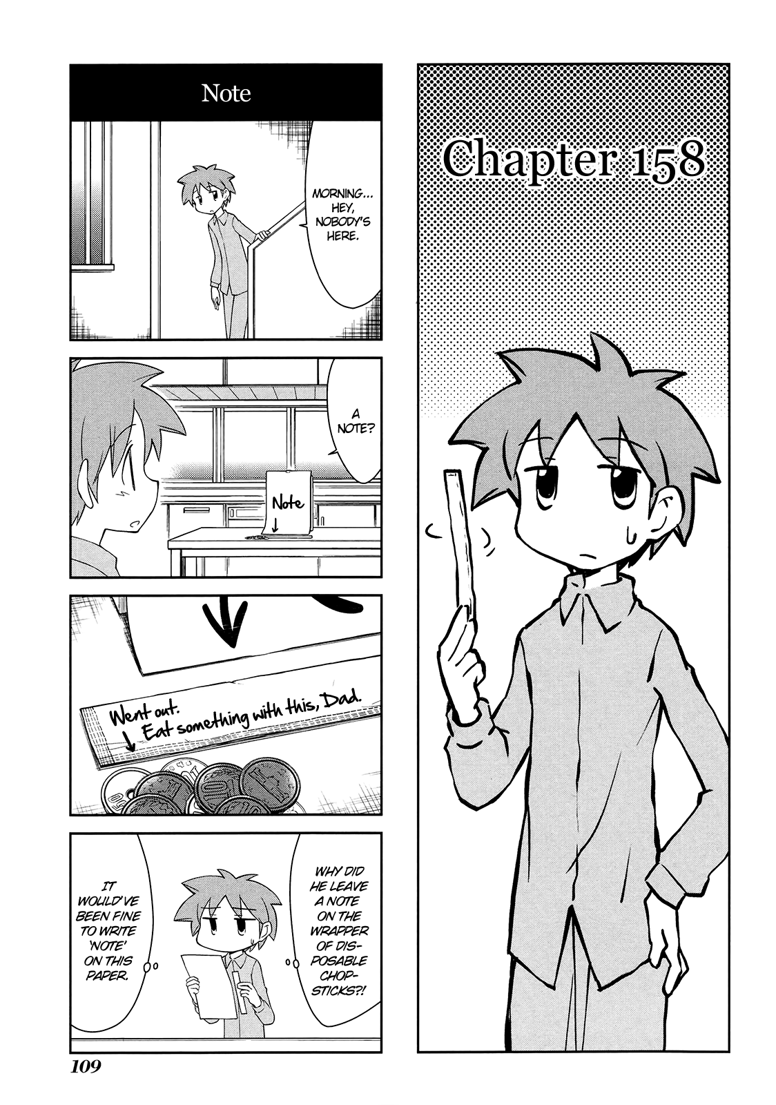 Sketchbook Chapter 158 page 1 - Chapter 158