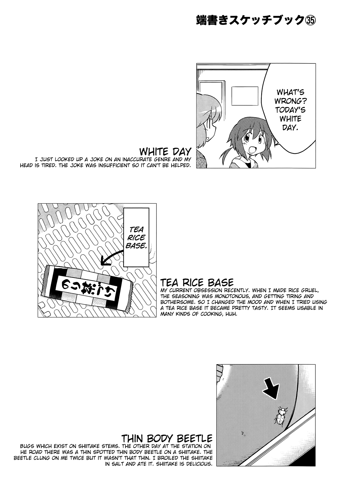 Sketchbook Chapter 158 page 10 - Chapter 158