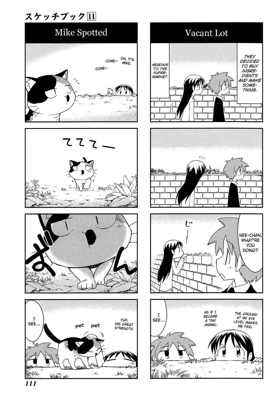 Sketchbook Chapter 158 page 3 - Chapter 158