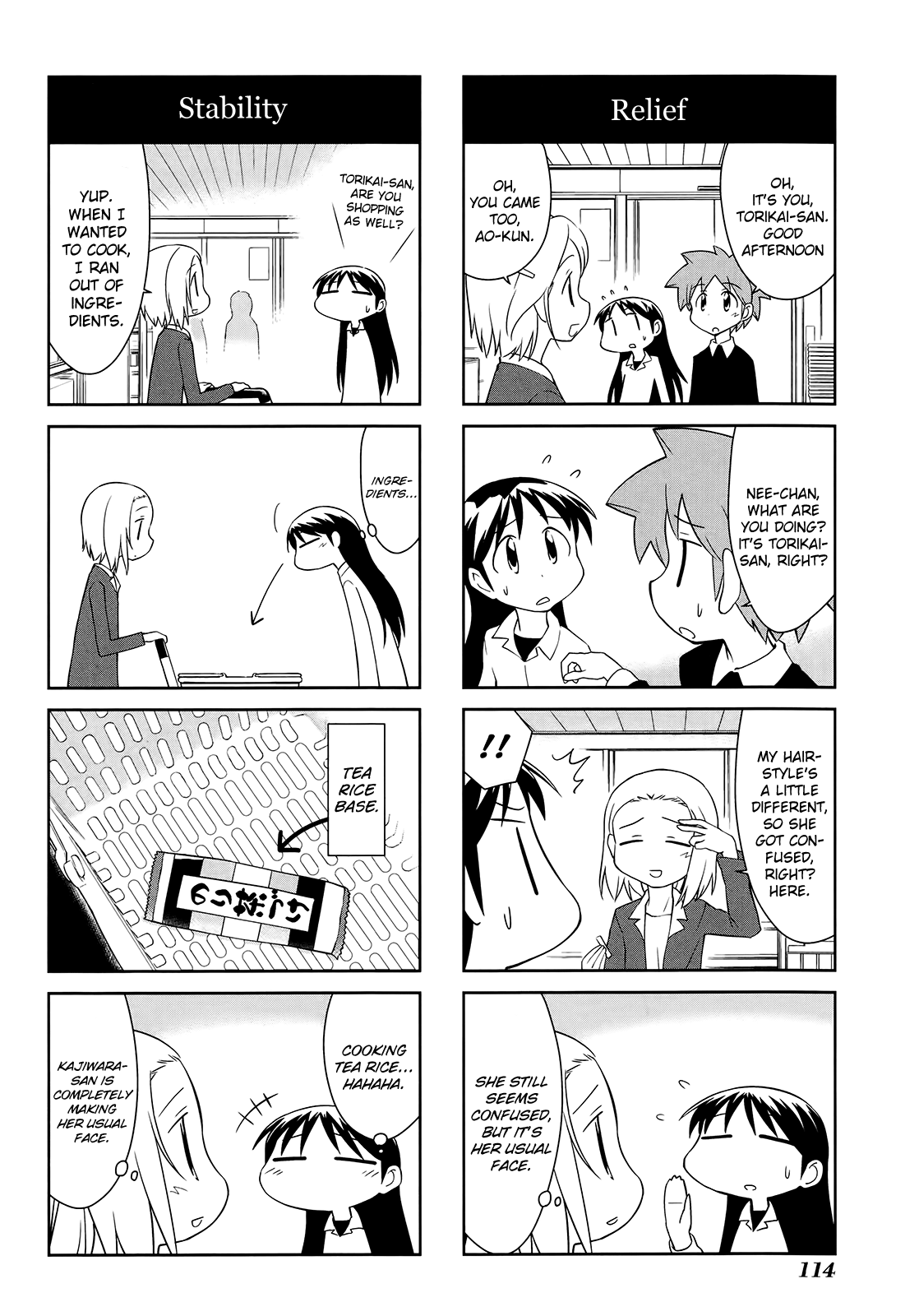 Sketchbook Chapter 158 page 6 - Chapter 158