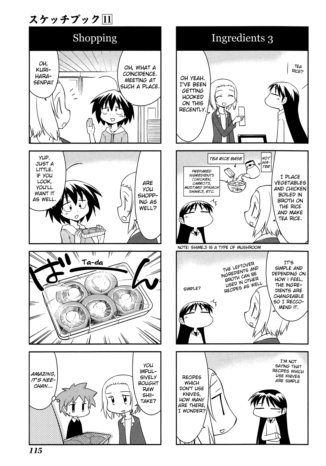 Sketchbook Chapter 158 page 7 - Chapter 158