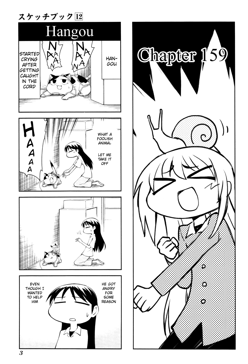 Sketchbook Chapter 159 page 1 - Chapter 159