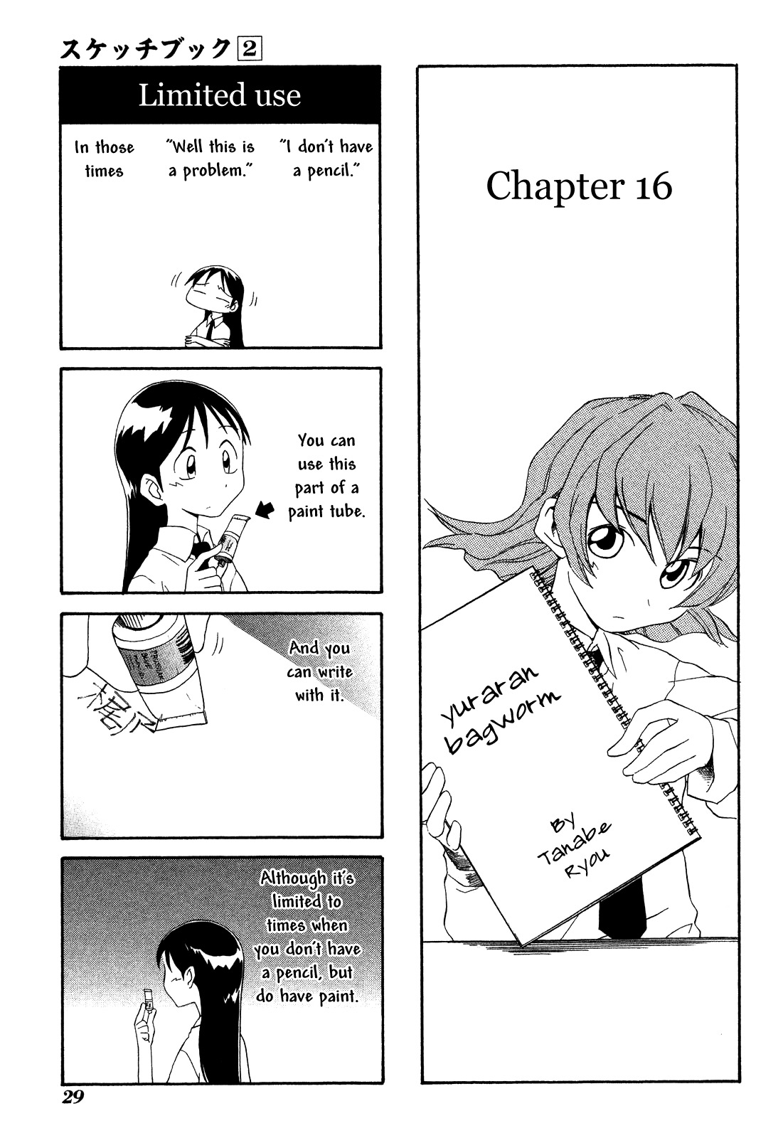 Sketchbook Chapter 16 page 1 - Chapter 16