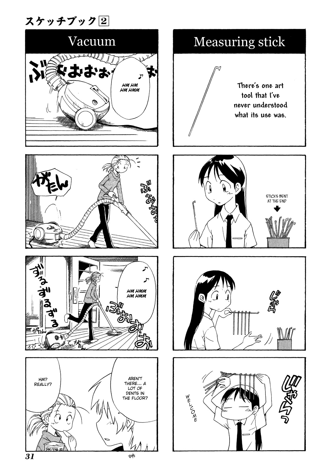 Sketchbook Chapter 16 page 3 - Chapter 16