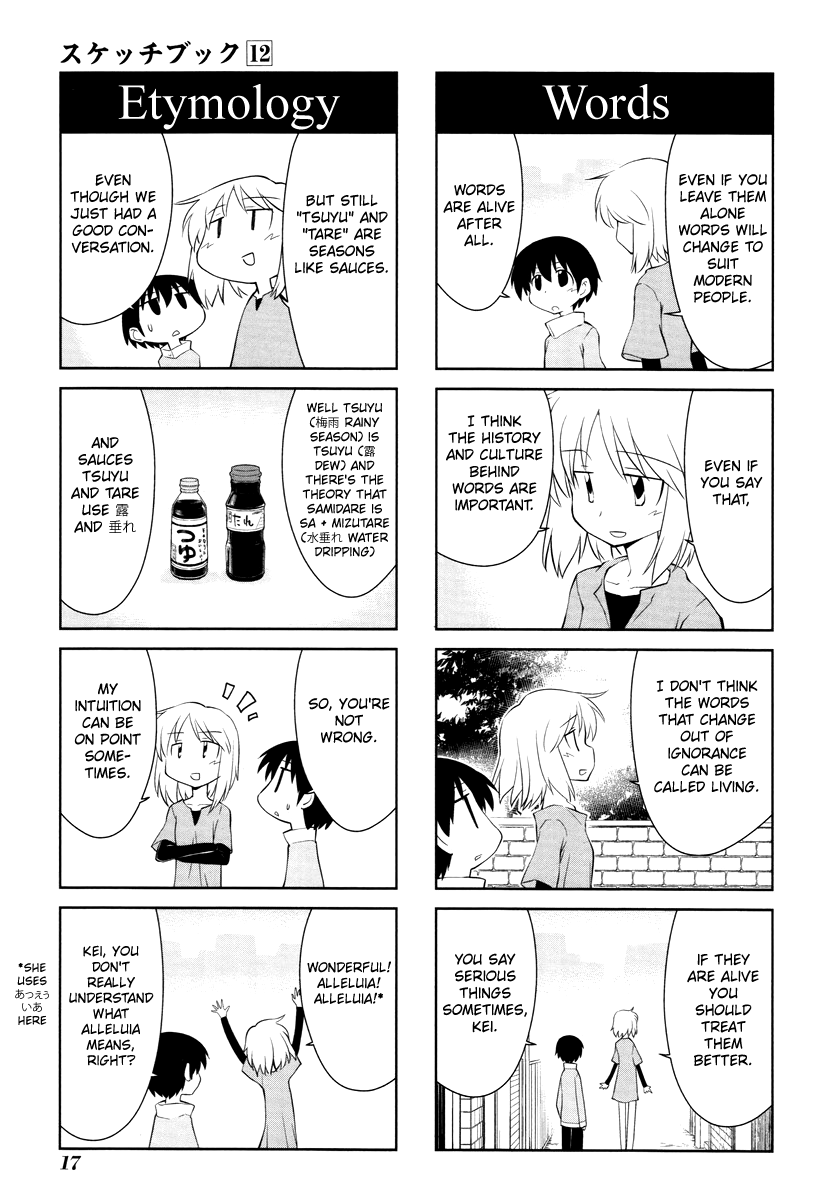Sketchbook Chapter 160 page 7 - Chapter 160