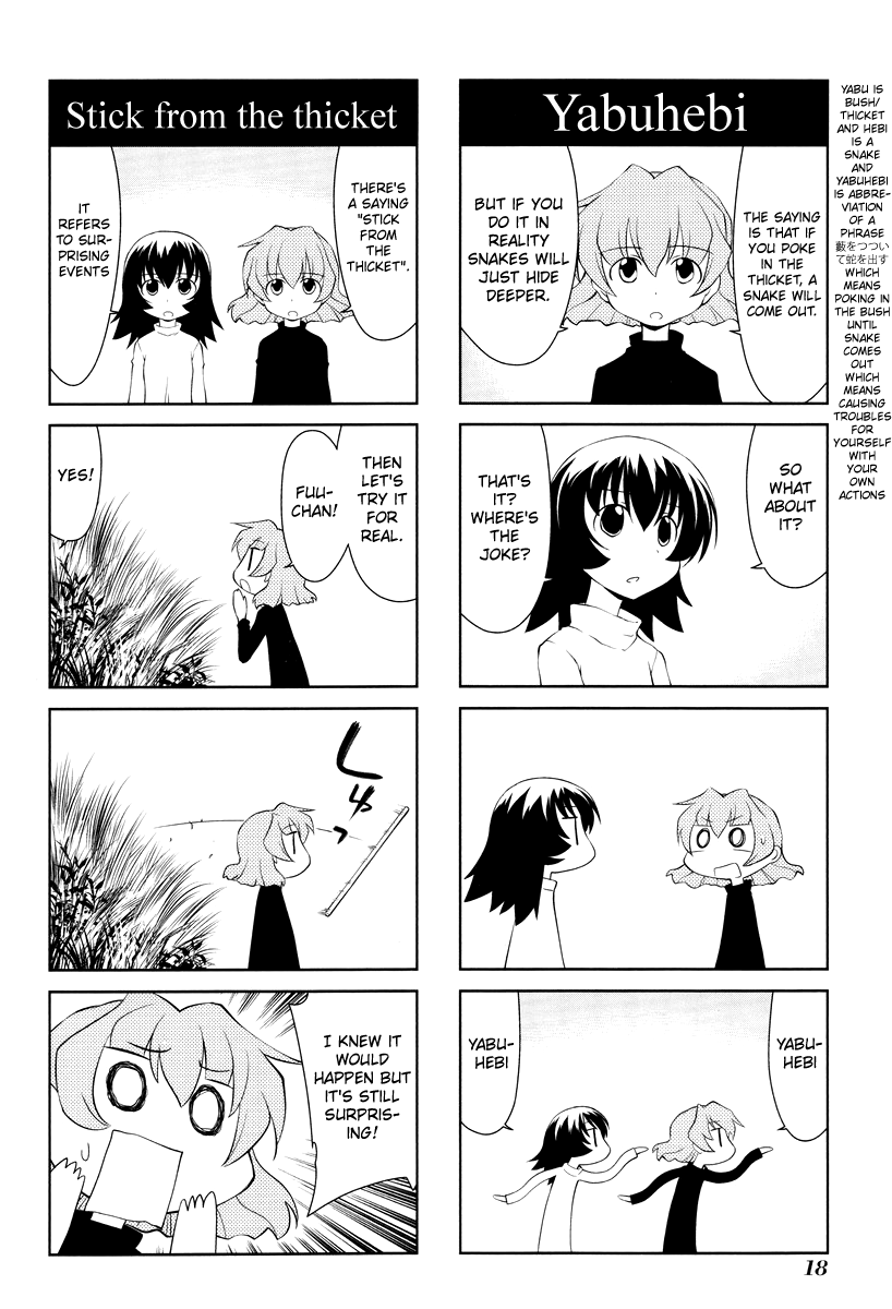 Sketchbook Chapter 160 page 8 - Chapter 160