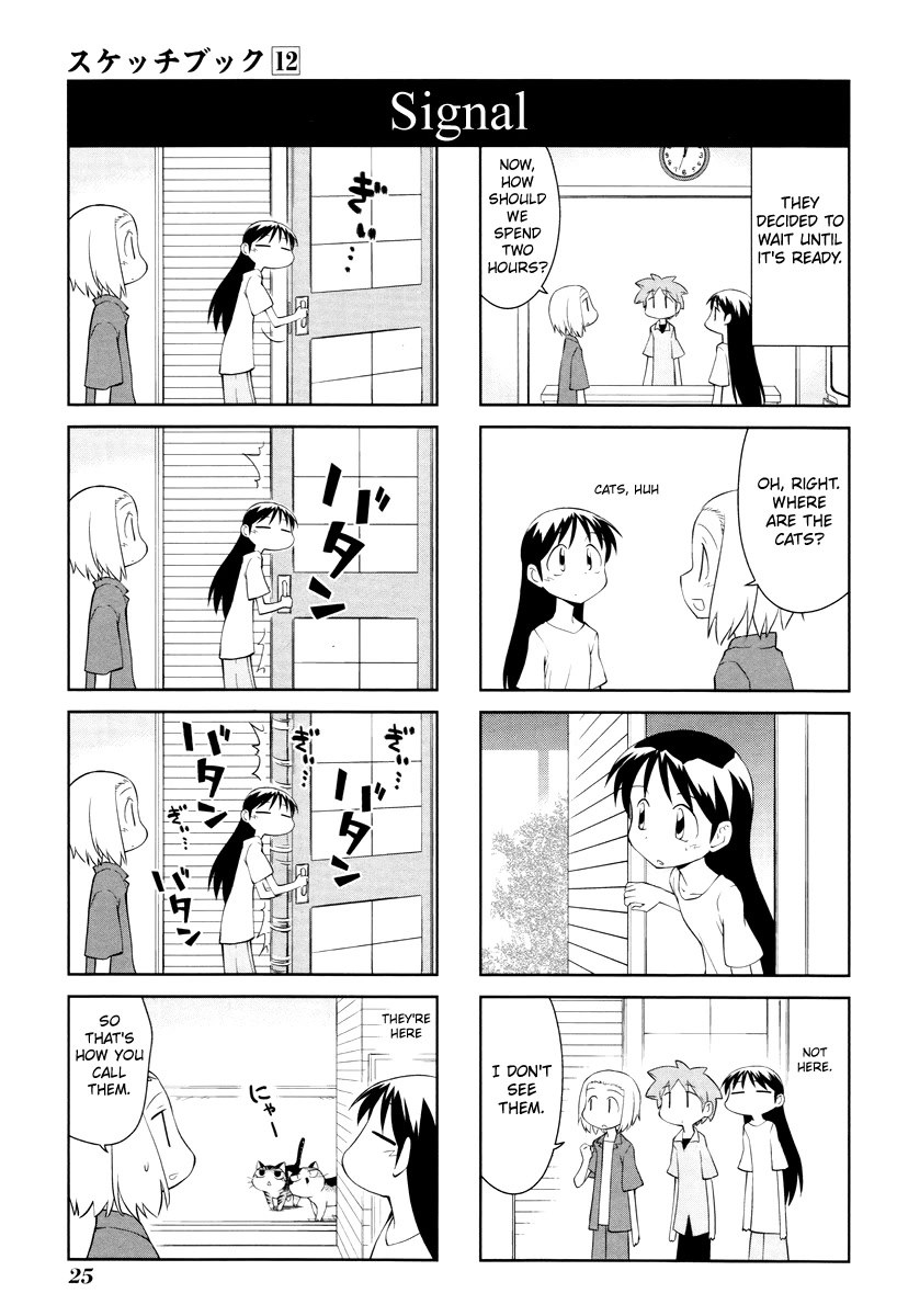 Sketchbook Chapter 161 page 7 - Chapter 161