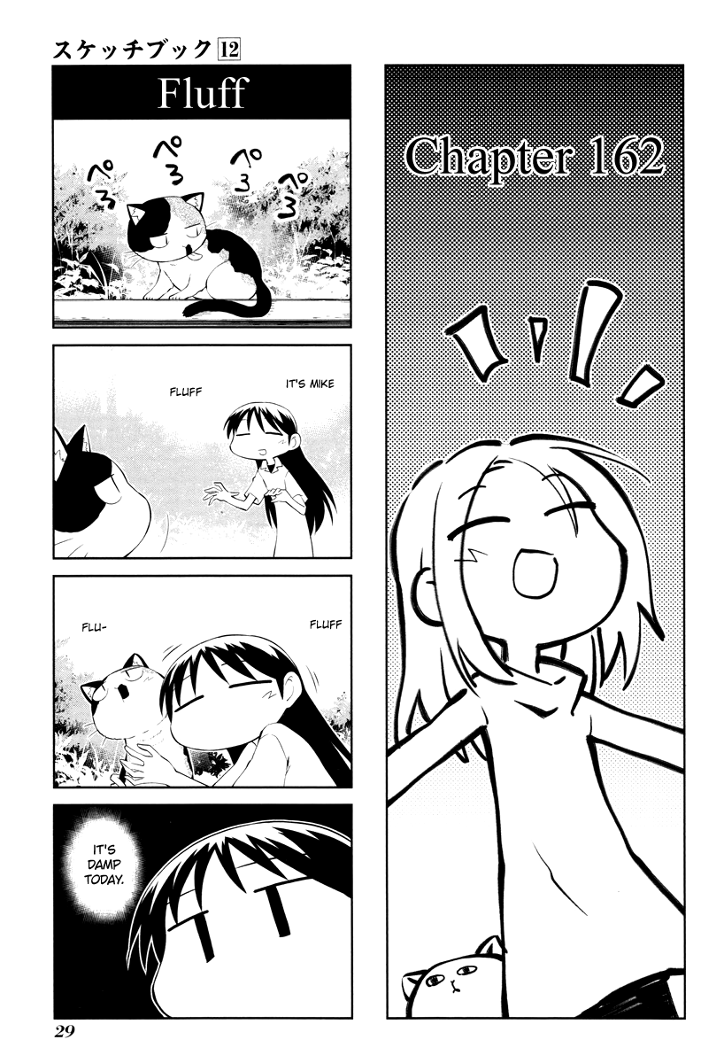 Sketchbook Chapter 162 page 1 - Chapter 162