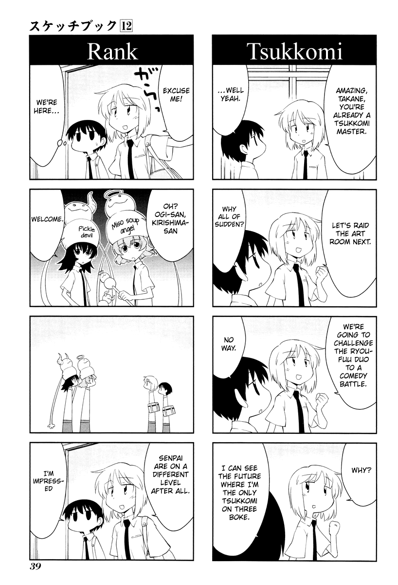Sketchbook Chapter 163 page 3 - Chapter 163