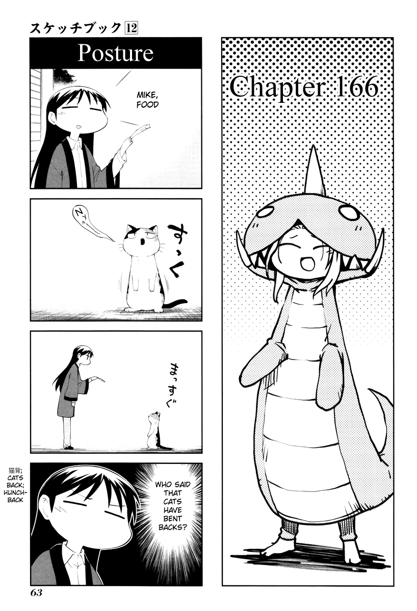 Sketchbook Chapter 166 page 1 - Chapter 166