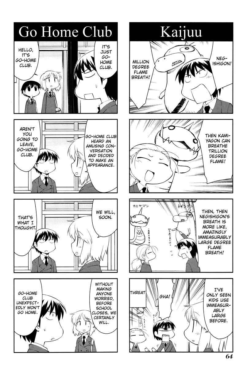 Sketchbook Chapter 166 page 2 - Chapter 166