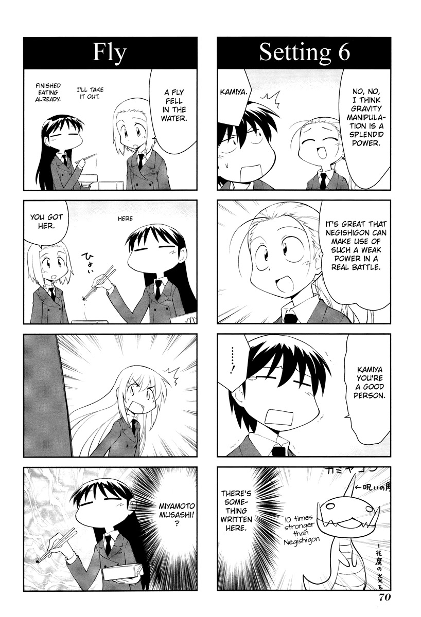 Sketchbook Chapter 166 page 8 - Chapter 166