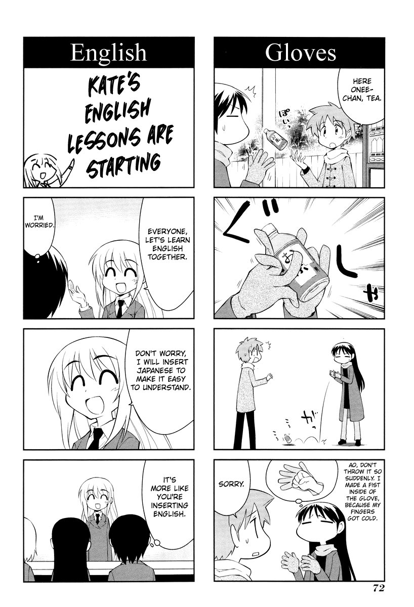 Sketchbook Chapter 167 page 2 - Chapter 167