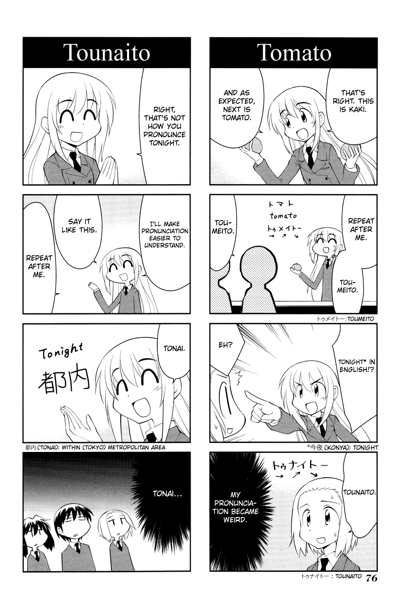 Sketchbook Chapter 167 page 6 - Chapter 167