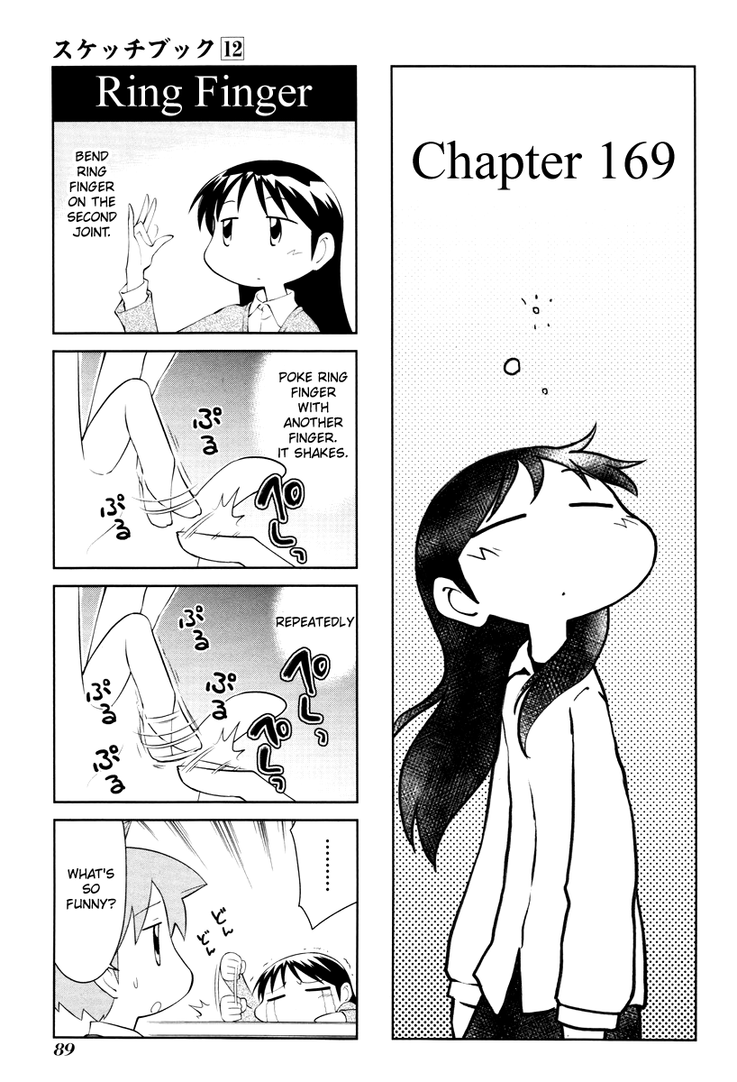 Sketchbook Chapter 169 page 1 - Chapter 169
