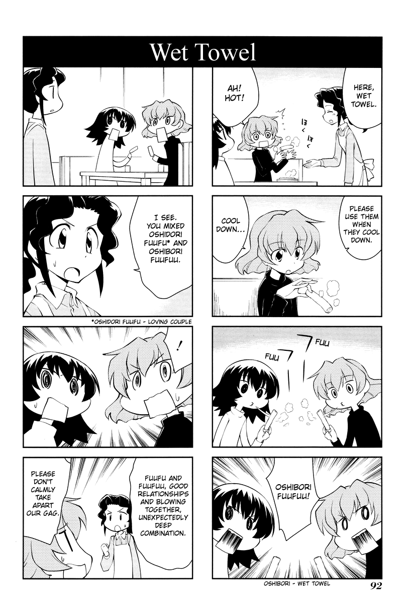Sketchbook Chapter 169 page 4 - Chapter 169