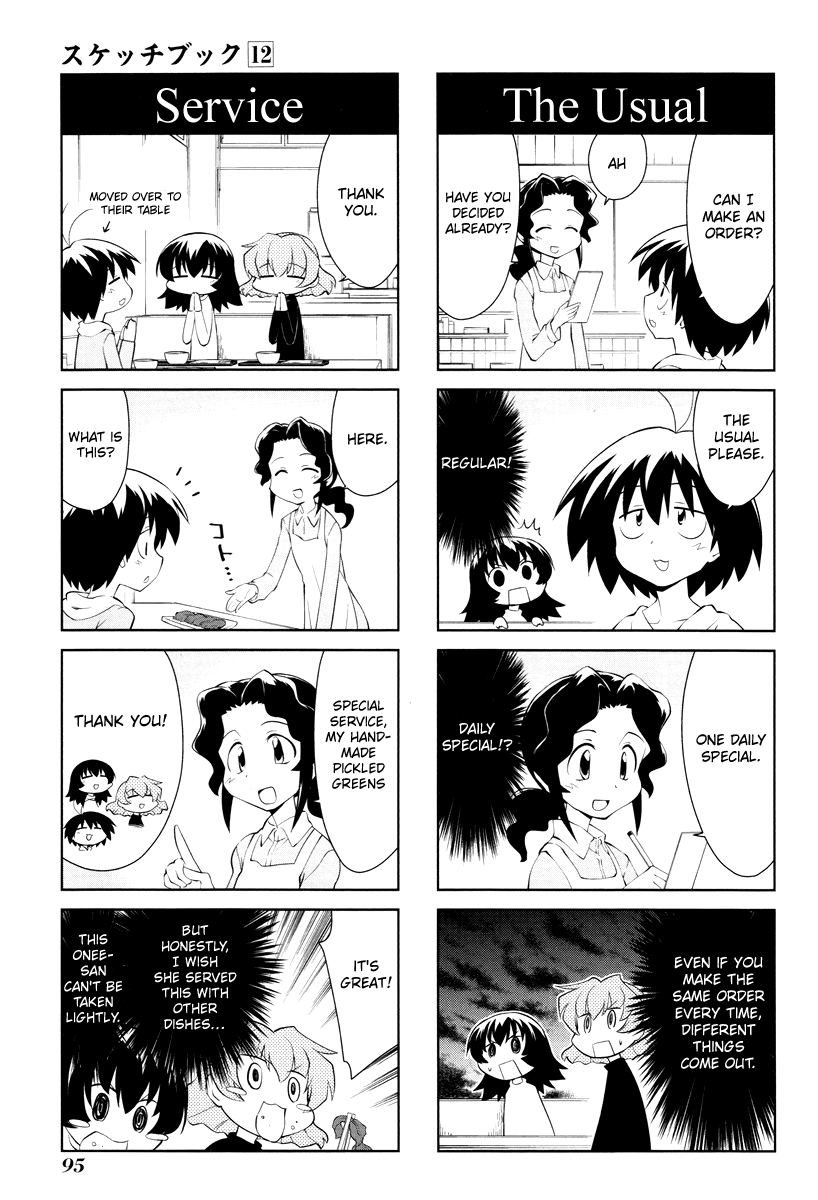 Sketchbook Chapter 169 page 7 - Chapter 169