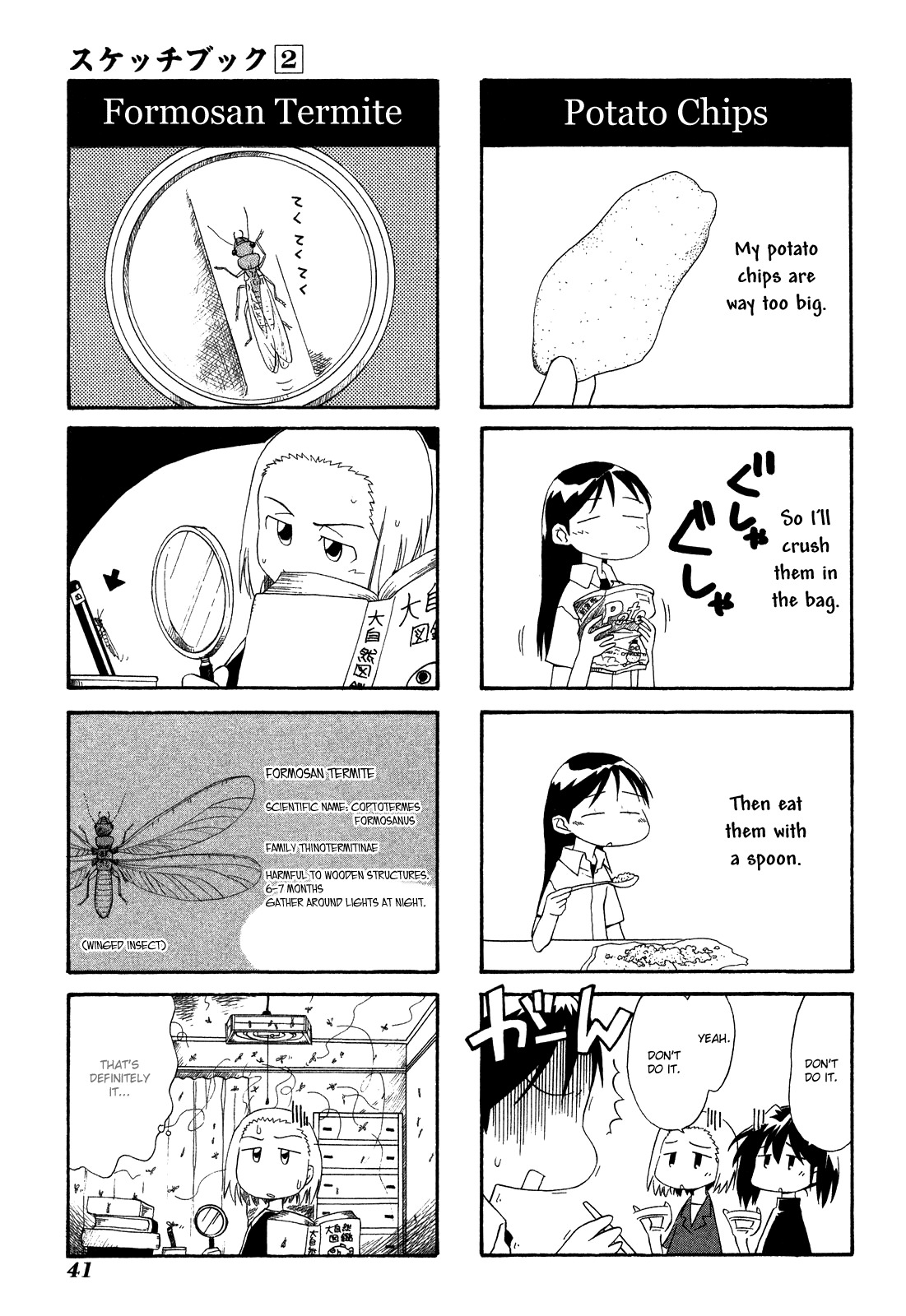 Sketchbook Chapter 17 page 3 - Chapter 17