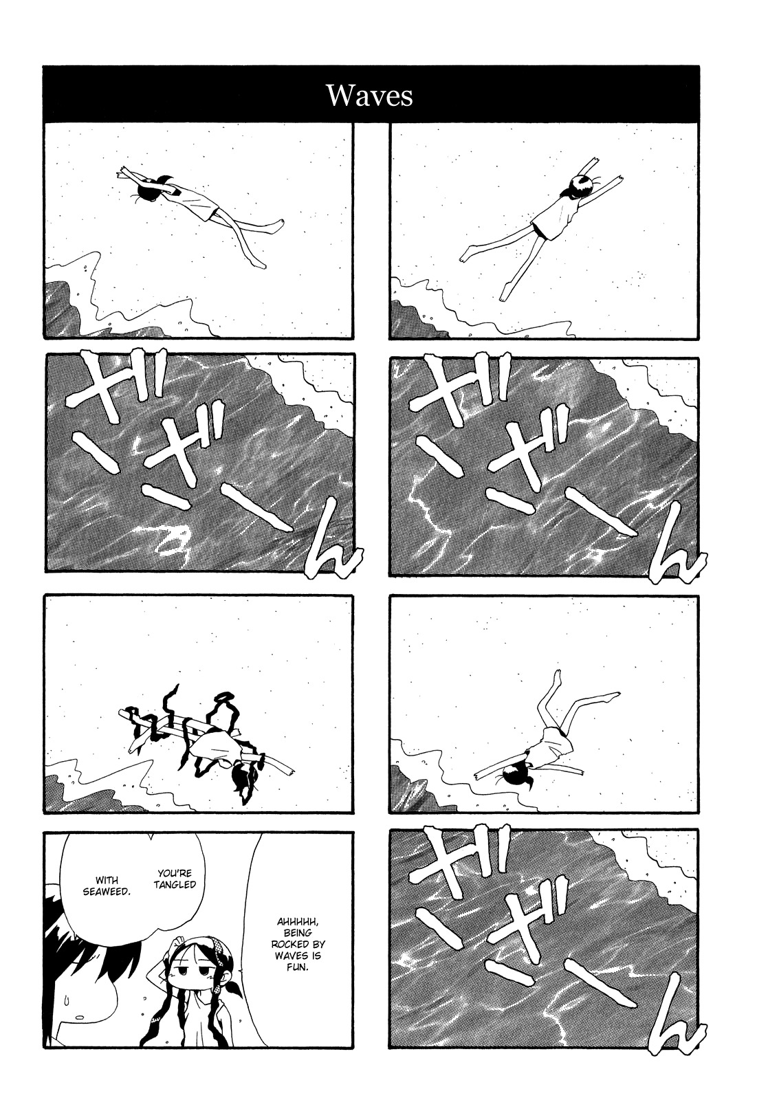 Sketchbook Chapter 17 page 4 - Chapter 17