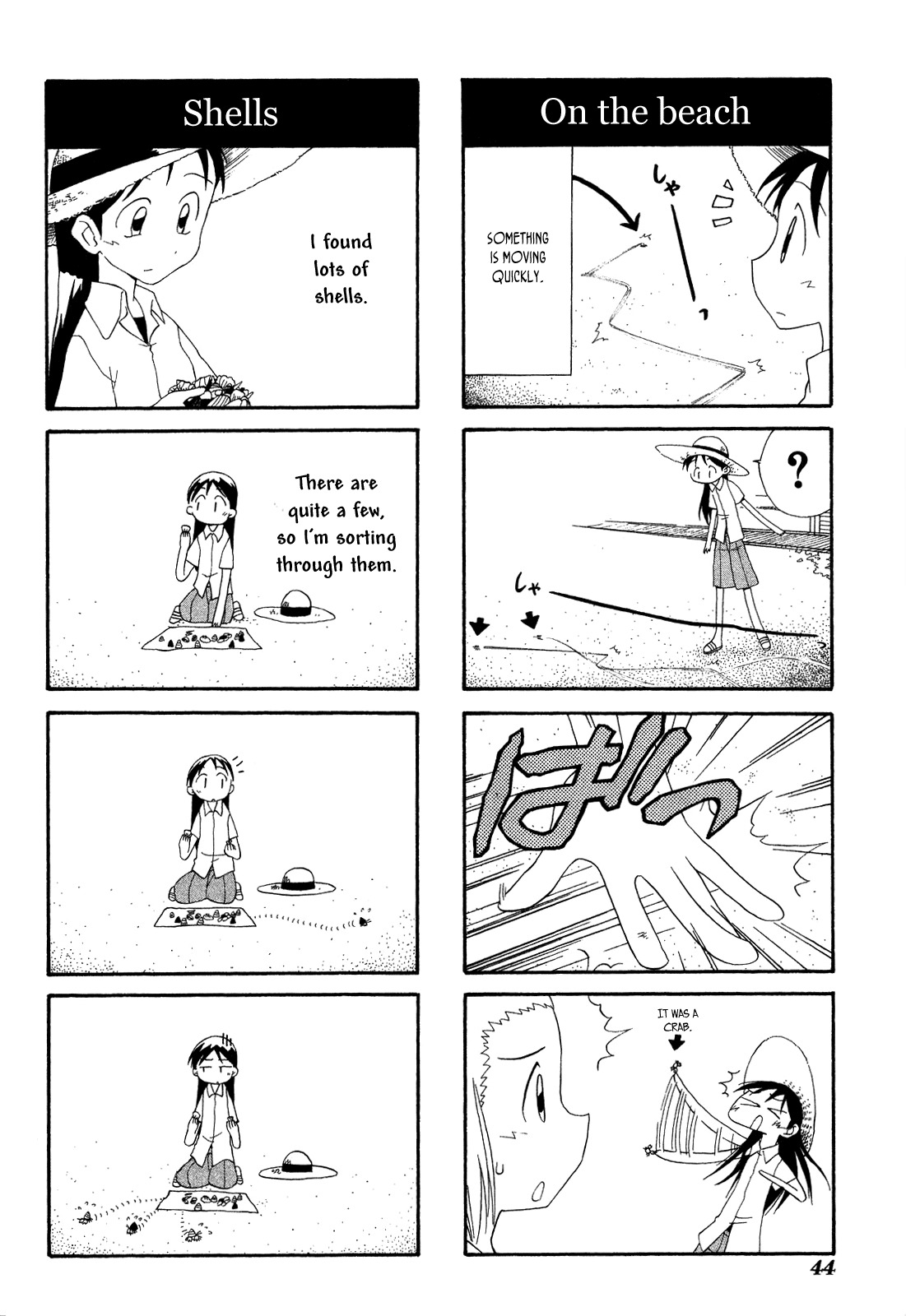 Sketchbook Chapter 17 page 6 - Chapter 17