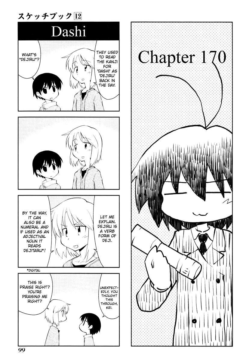 Sketchbook Chapter 170 page 1 - Chapter 170