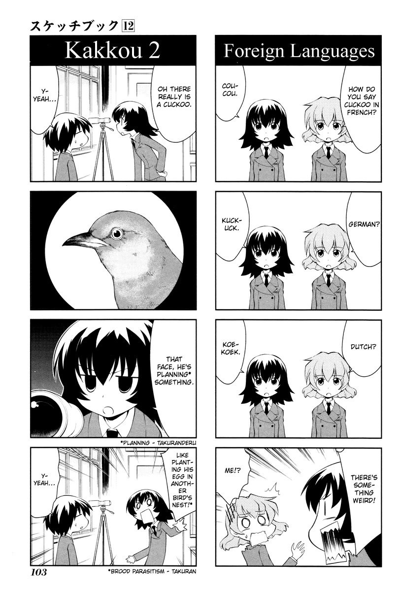 Sketchbook Chapter 170 page 5 - Chapter 170