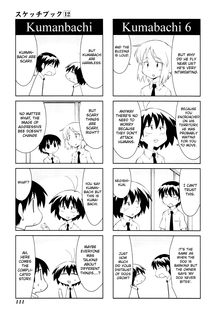 Sketchbook Chapter 171 page 5 - Chapter 171
