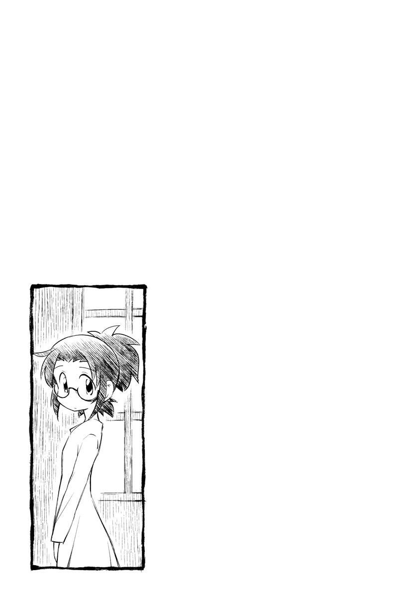 Sketchbook Chapter 171 page 9 - Chapter 171