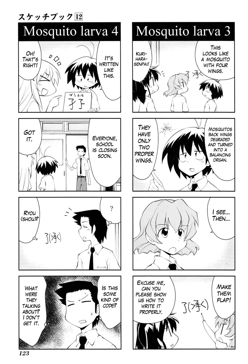 Sketchbook Chapter 172 page 7 - Chapter 172