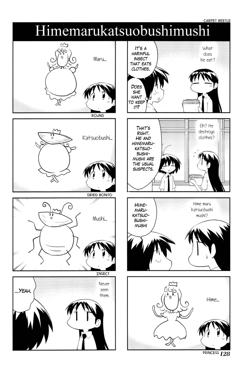 Sketchbook Chapter 173 page 4 - Chapter 173