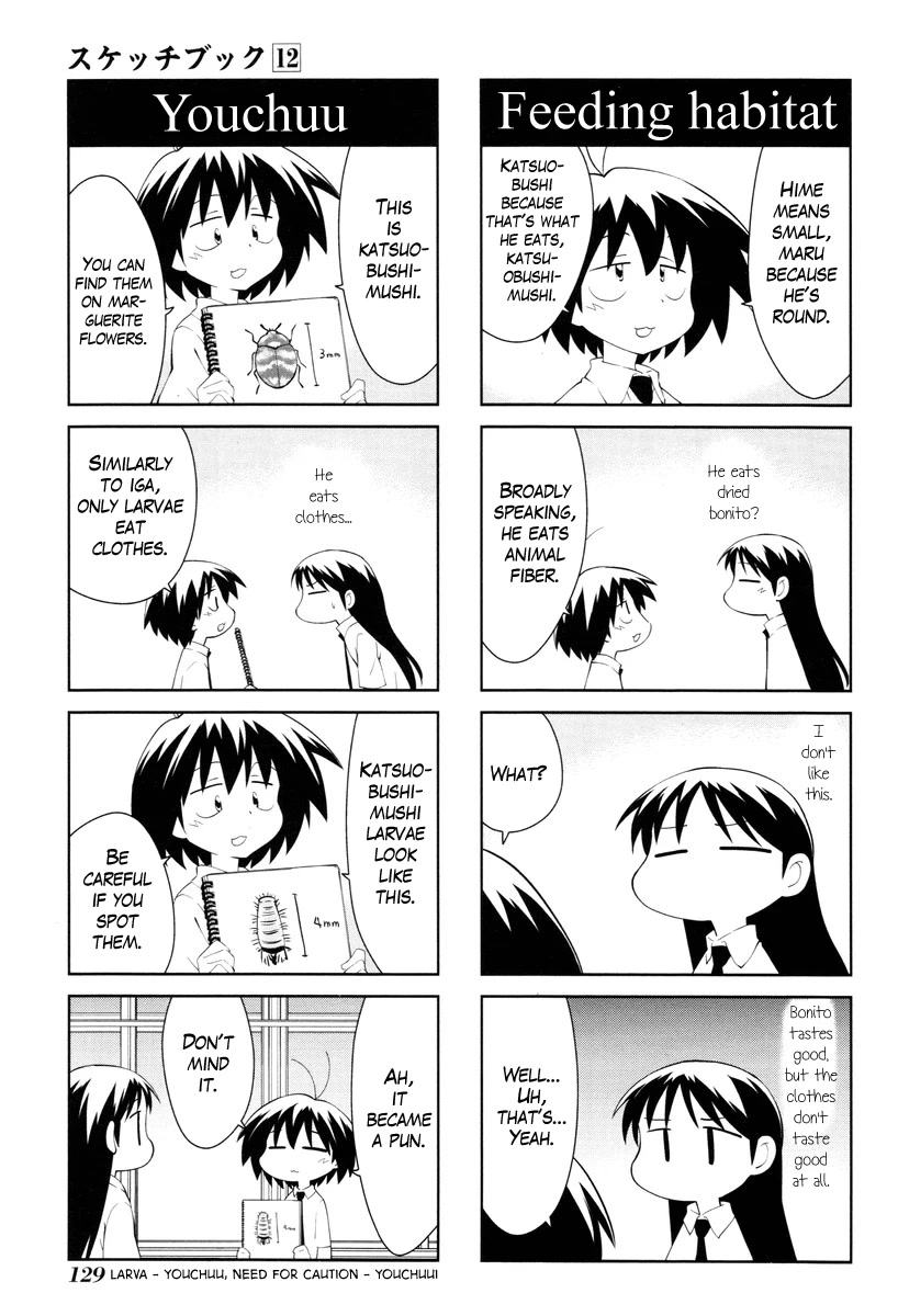 Sketchbook Chapter 173 page 5 - Chapter 173