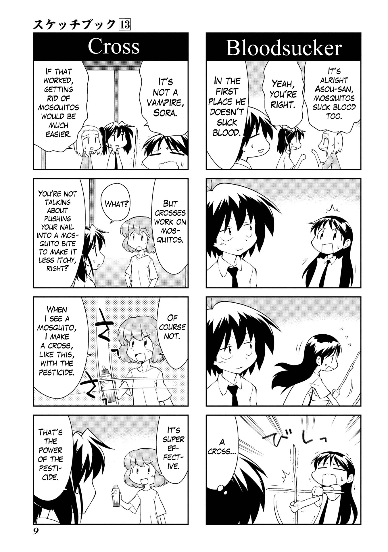 Sketchbook Chapter 175 page 10 - Chapter 175