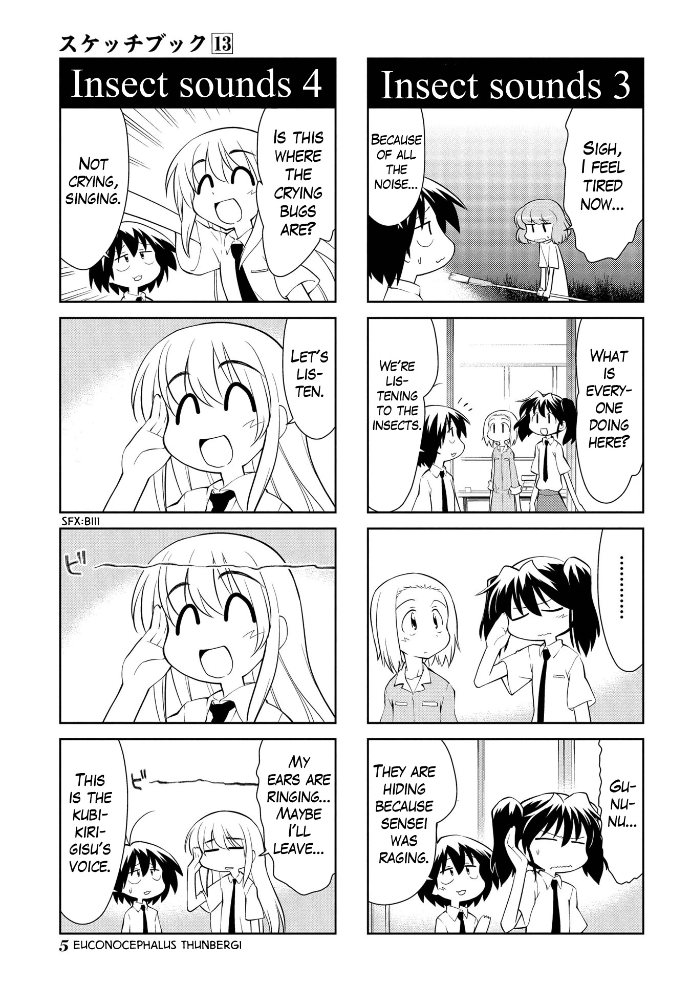 Sketchbook Chapter 175 page 6 - Chapter 175