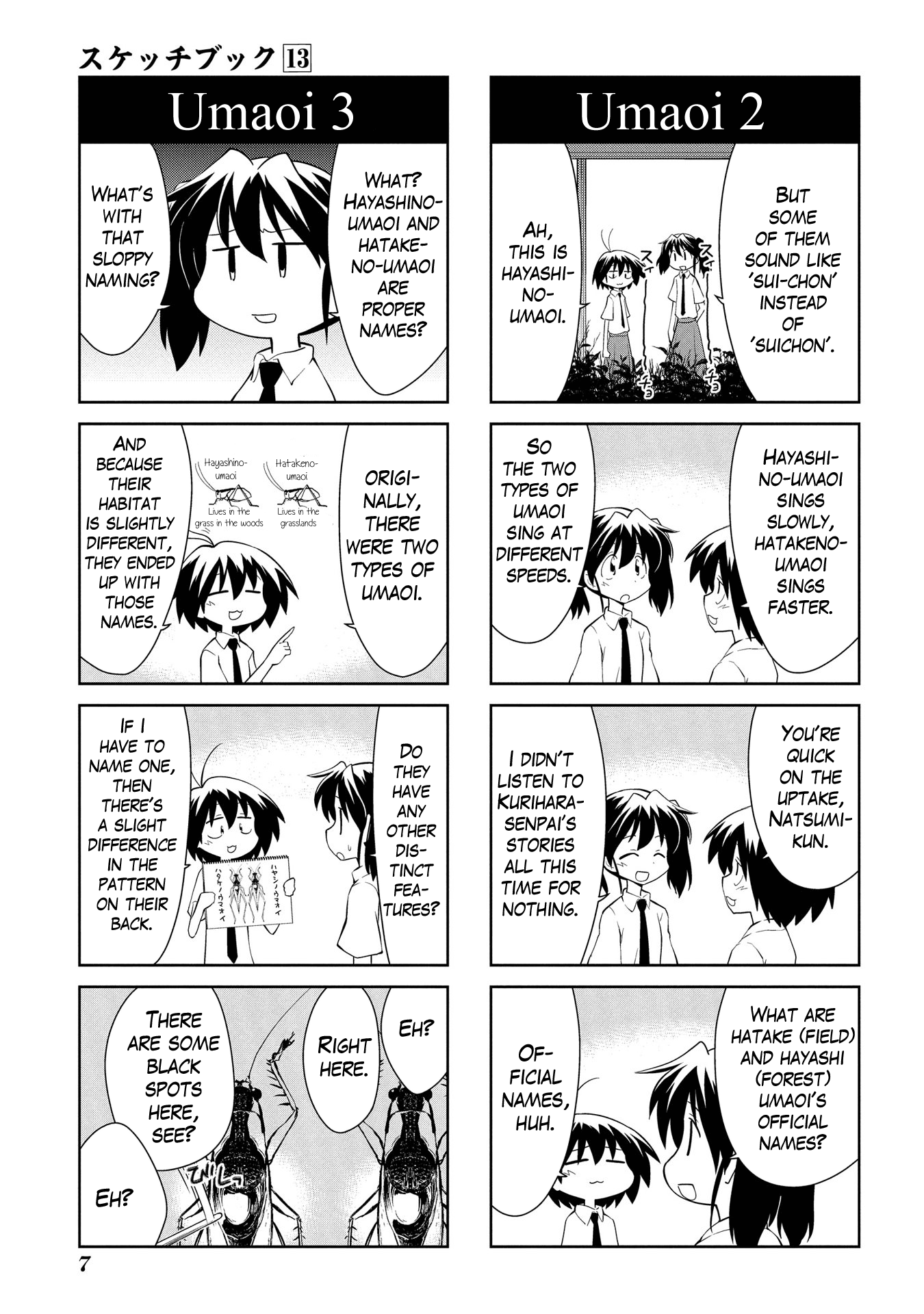 Sketchbook Chapter 175 page 8 - Chapter 175