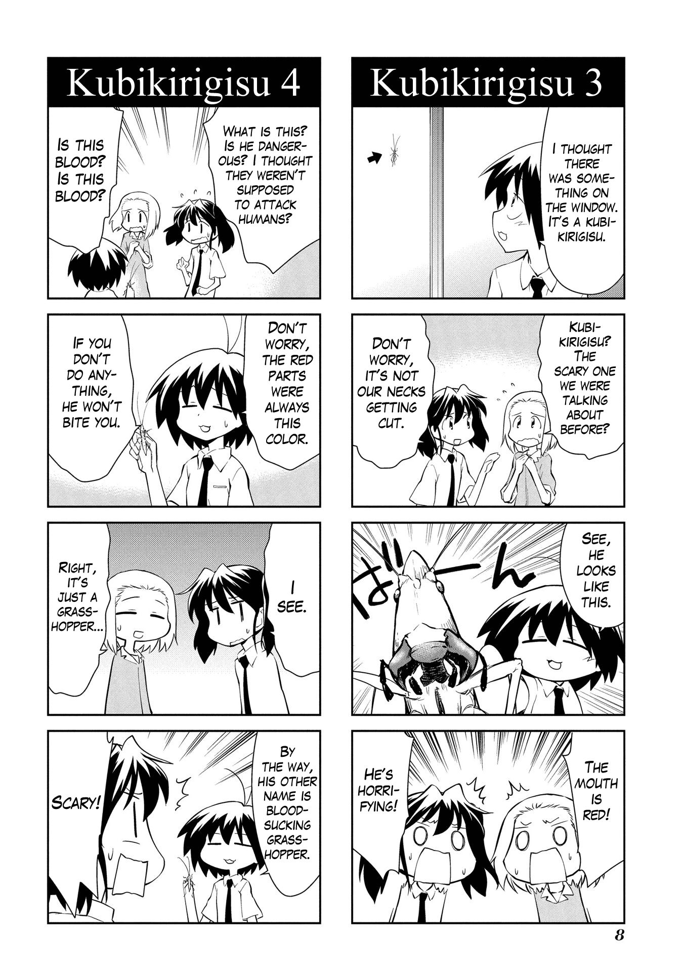 Sketchbook Chapter 175 page 9 - Chapter 175