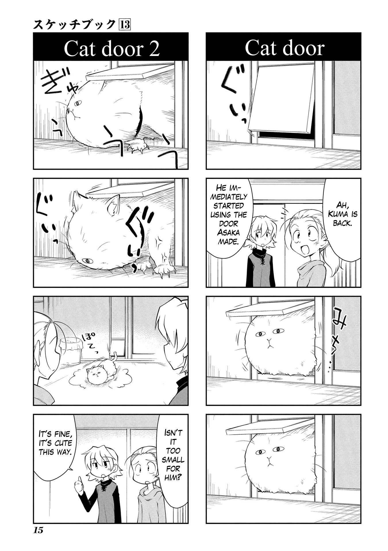 Sketchbook Chapter 176 page 5 - Chapter 176