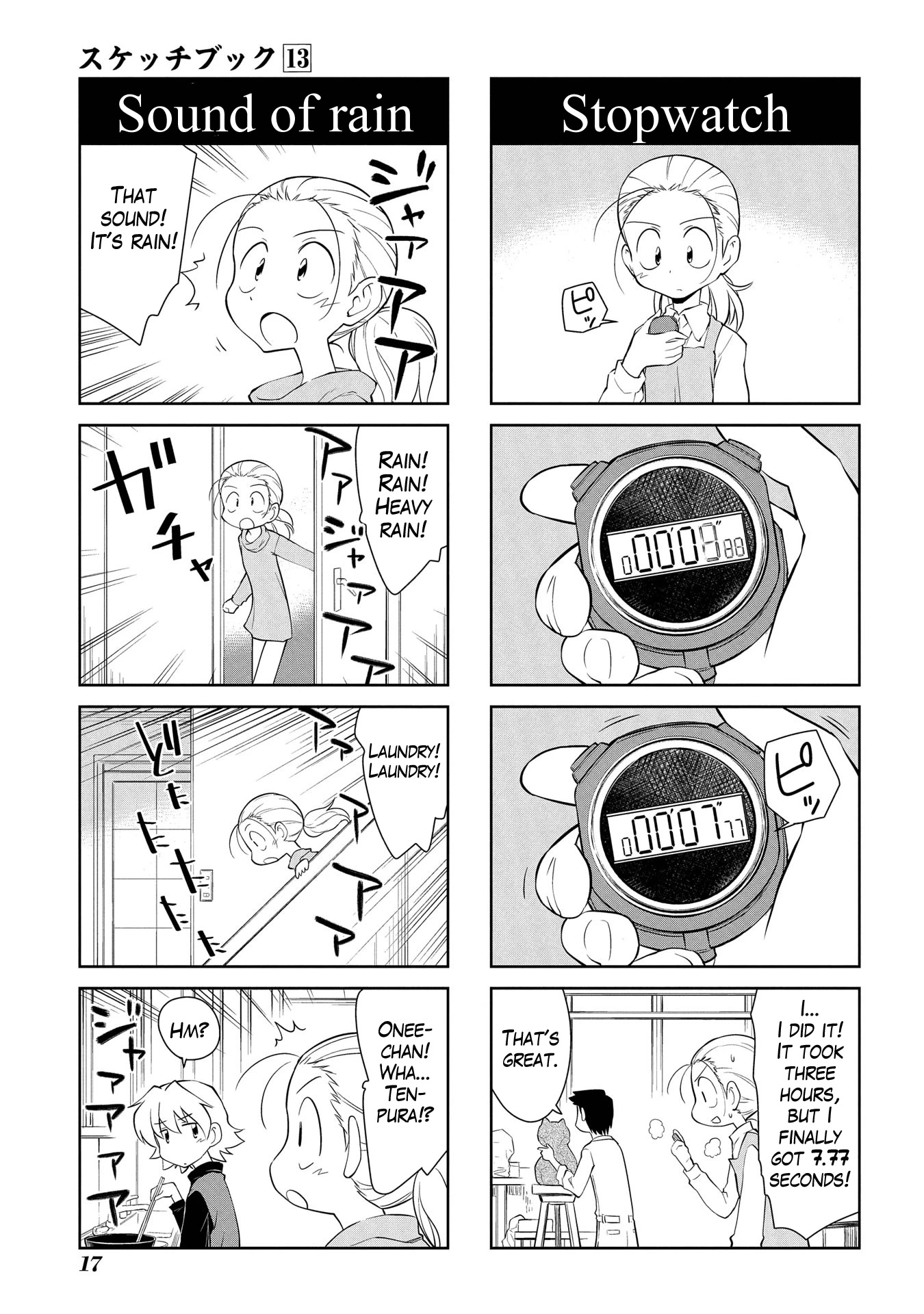 Sketchbook Chapter 176 page 7 - Chapter 176