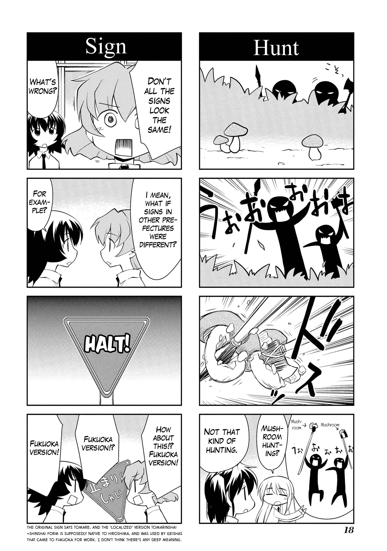 Sketchbook Chapter 176 page 8 - Chapter 176