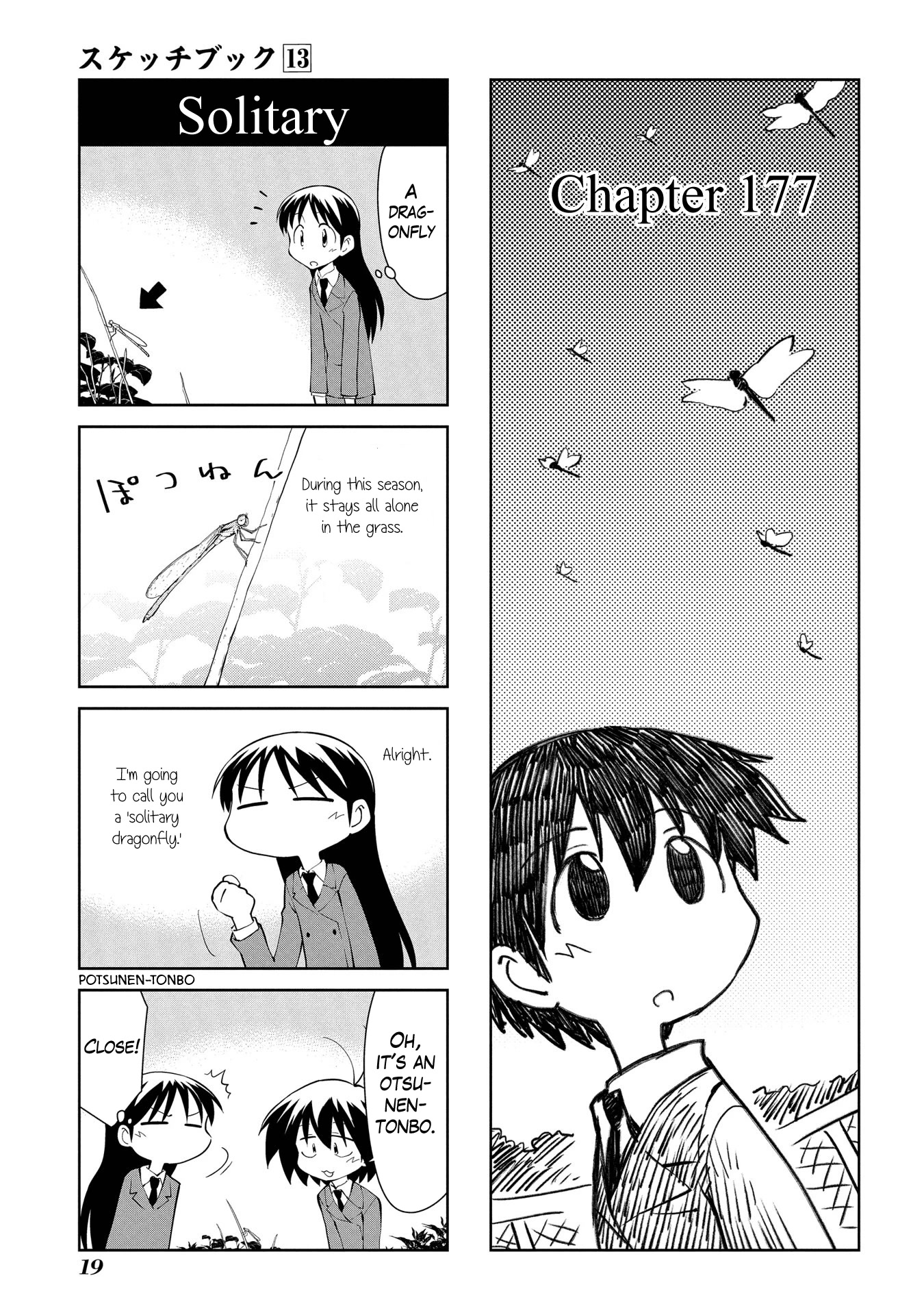Sketchbook Chapter 177 page 1 - Chapter 177