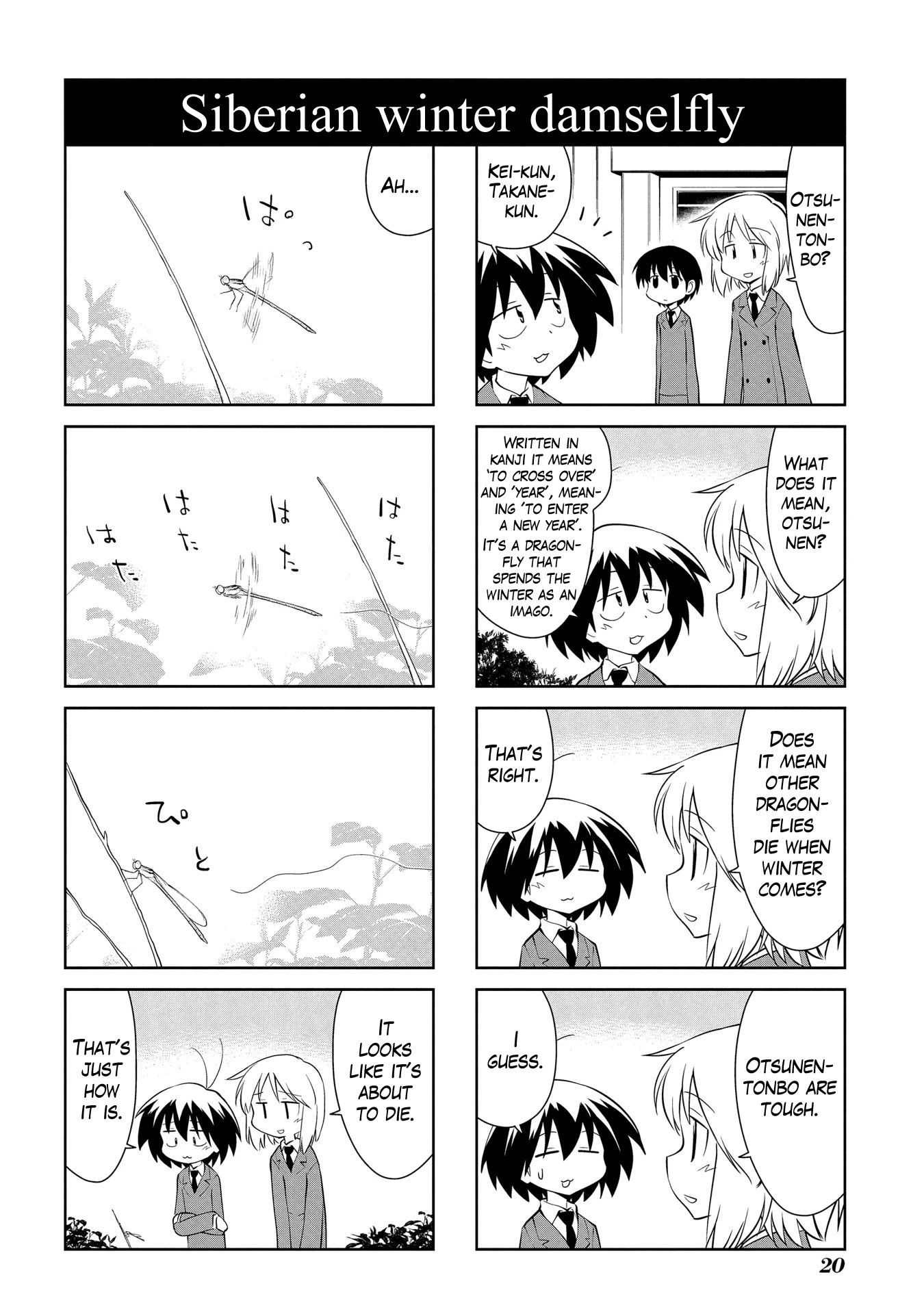 Sketchbook Chapter 177 page 2 - Chapter 177