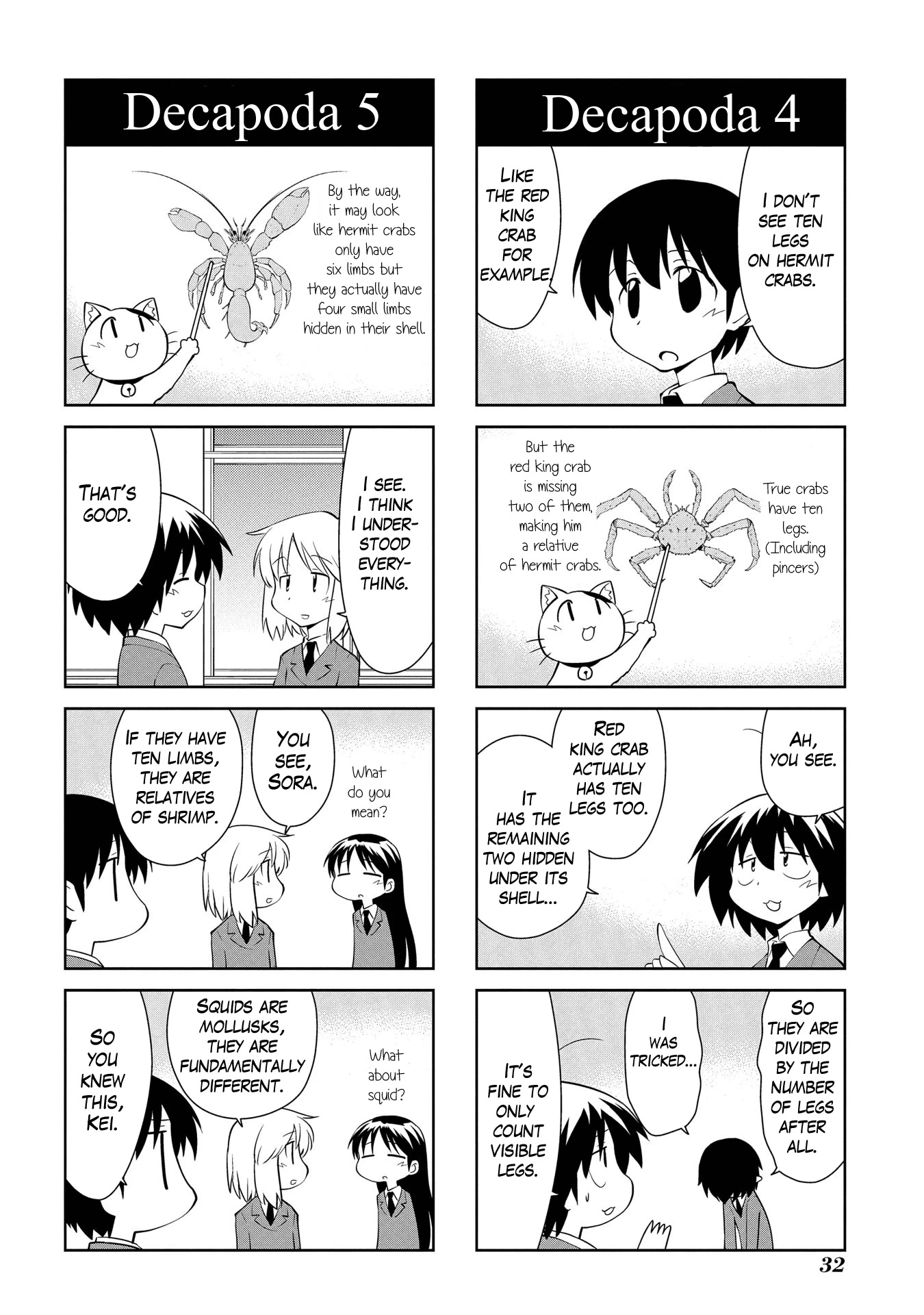 Sketchbook Chapter 178 page 6 - Chapter 178