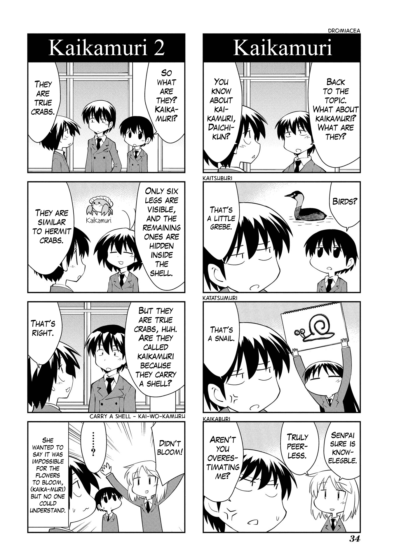 Sketchbook Chapter 178 page 8 - Chapter 178