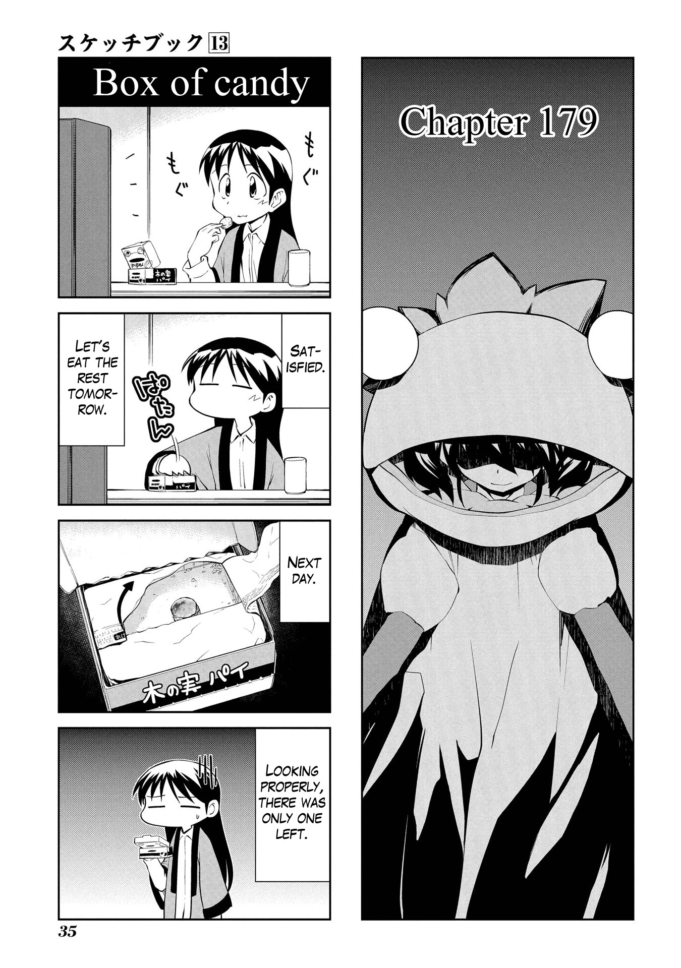 Sketchbook Chapter 179 page 1 - Chapter 179